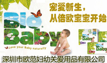 �����КW���D���P����Ʒ���޹�˾