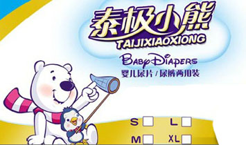 �L(zh��ng)ɳ����l(w��i)����Ʒ���޹�˾��̩�OС�ܼ���ѝ��