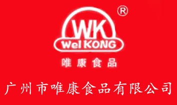 �V����Ψ��ʳƷ���޹�˾