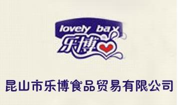 ��ɽ�И�(l��)��ʳƷ�Q(m��o)�����޹�˾