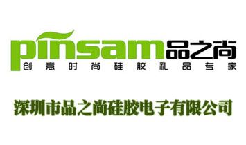 ������Ʒ֮�й��z������޹�˾