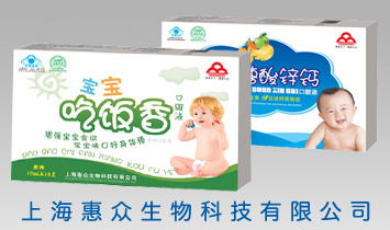 �Ϻ��ݱ�����Ƽ����޹�˾