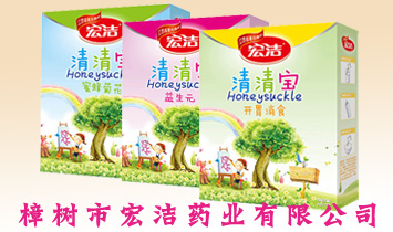 �����кꝍˎ�I(y��)���޹�˾