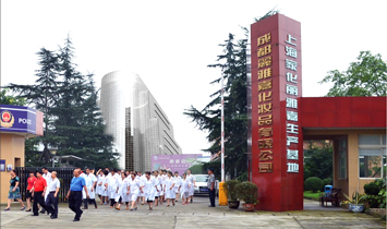 �ɶ����żλ��yƷ���޹�˾