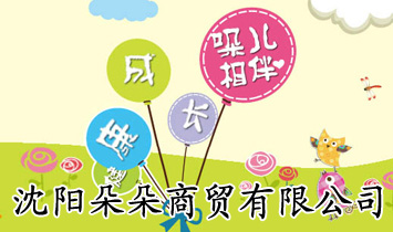 ���(y��ng)������Q(m��o)���޹�˾