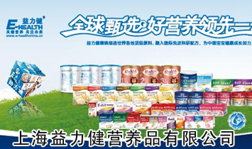 �Ϻ��������I(y��ng)�B(y��ng)Ʒ���޹�˾