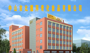 ��ɽ�бȵ°��滯�yƷ���޹�˾