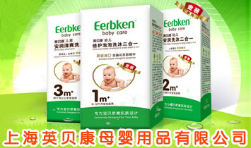 �Ϻ�Ӣؐ��ĸ����Ʒ���޹�˾