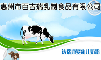 �����аټ�������ʳƷ���޹�˾