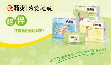 ��h��ؐ�냺�o����Ʒ���޹�˾