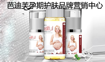 �ŵ�ܽ�����o(h��)�wƷ�ƠI(y��ng)�N(xi��o)����