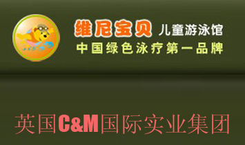 Ӣ��C&M���H���I(y��)���F(tu��n)