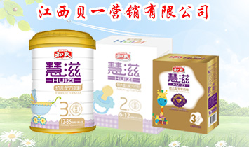 ����ؐһ�I(y��ng)�N(xi��o)���޹�˾