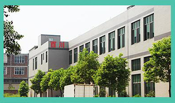 �x���аٴ��l(w��i)����Ʒ���޹�˾