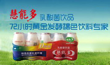 ���u���ܶ��r(n��ng)�I(y��)�l(f��)չ���޹�˾