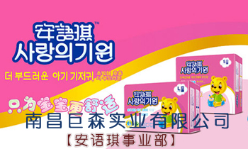 �ϲ���ɭ��(sh��)�I(y��)���޹�˾���Z���I(y��)��