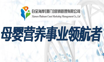 �׽𺣰����B�T(m��n)���I(y��ng)�N(xi��o)�������޹�˾