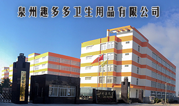 Ȫ��Ȥ����l(w��i)����Ʒ���޹�˾