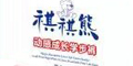 ������Ʒ��logo