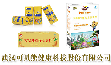 ��h��ؐ�ܽ����Ƽ��ɷ����޹�˾