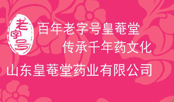 ɽ�|���C��ˎ�I(y��)���޹�˾