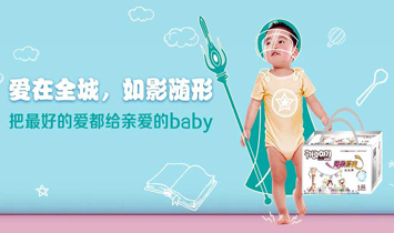 �Ϻ��䇣��ͯ�l(w��i)����Ʒ���޹�˾