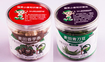 �����б�������ʳƷ���޹�˾