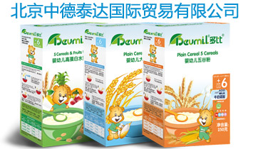 �����е�̩�_(d��)���H�Q(m��o)�����޹�˾