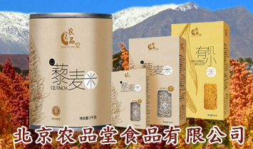 �����r(n��ng)Ʒ��ʳƷ���޹�˾