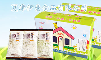 �Ľ�����ʳƷ���޹�˾