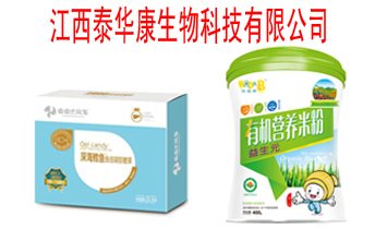 ����̩�A������Ƽ����޹�˾