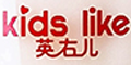 Ӣ�҃�kidslikeƷ��logo