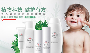 ��ʿ�Z�Ż��yƷ���H���޹�˾