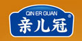 親兒冠