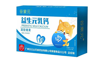 ���չ���Ԫ����Ƽ����޹�˾