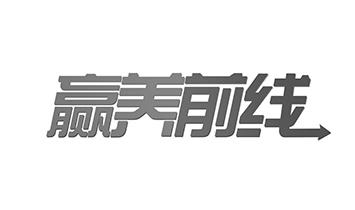 ���ϚW������I(y��)���޹�˾