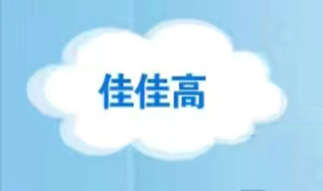 �o�a�������Q(m��o)���޹�˾���ѼѸߣ�