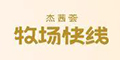 �����쾀Ʒ��logo