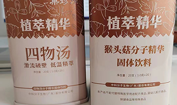 �пƷ�������(�V�|)�ɷ����޹�˾