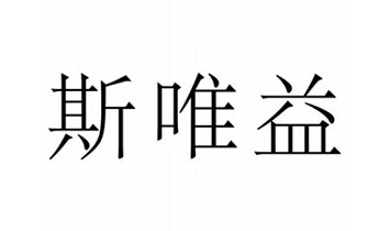 �Ͼ����R�|ʢ�t(y��)���Ƽ����޹�˾