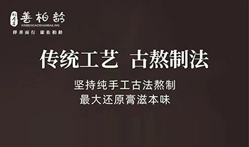 �����±��ݽ����a(ch��n)�I(y��)���޹�˾���ư��g��