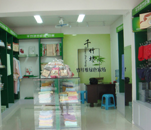 ǧ��Ʒ�Ƶ���չʾ