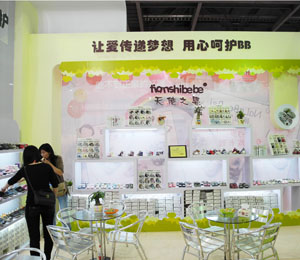 ������ؐ��ͯ��Ʒ����չʾ