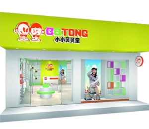 ؐؐͯ��ͯ��Ʒ����չʾ