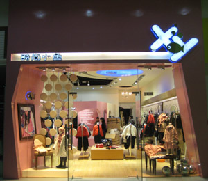 �r��С�~�K�˼��˵�