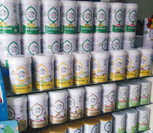 ������꽡ʳƷ���޹�˾�aƷ