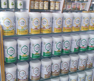 ������꽡ʳƷ���޹�˾�aƷ