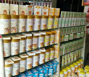 ������꽡ʳƷ���޹�˾�aƷ