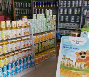 ������꽡ʳƷ���޹�˾�aƷ