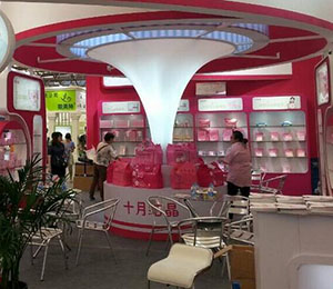 14���Ϻ�չ�N��(hu��)